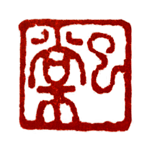 TANGHUNG-洪已棠